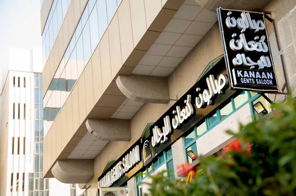 Kanaan Khalidiya interior 3