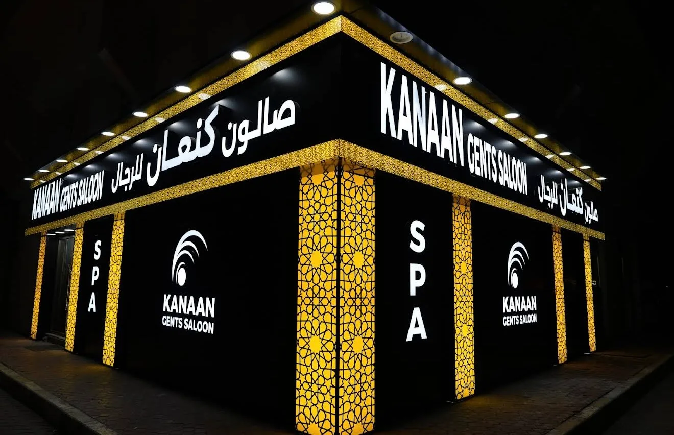 Inside Kanaan Muroor Barber