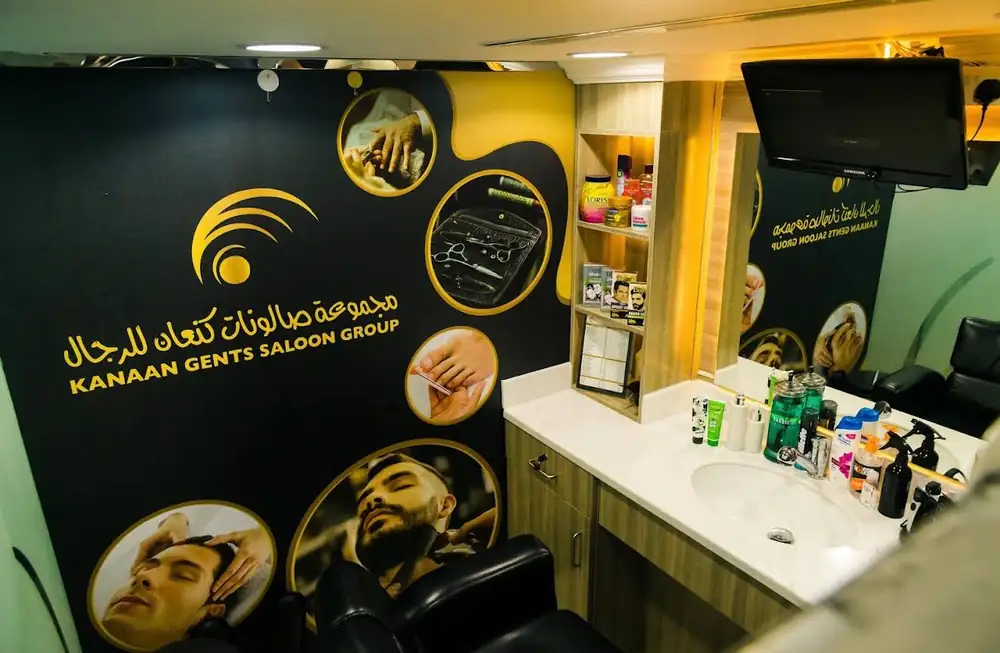Hair Treatment at Kanaan